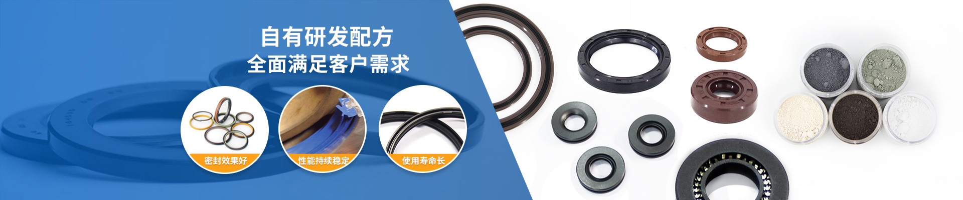 動態往復密封系列_愛密特密封件公司